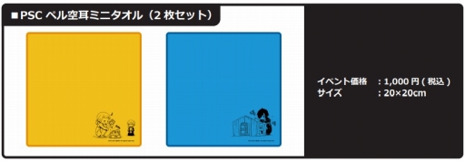 ���������꡼ No.012�Υ���ͥ������ / ���ȥ饹�����ߥå��ޡ����å�88�˽�Ÿ�����ʤΥ饤��ʥåפ����