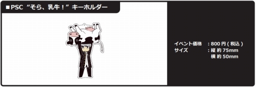 ���������꡼ No.013�Υ���ͥ������ / ���ȥ饹�����ߥå��ޡ����å�88�˽�Ÿ�����ʤΥ饤��ʥåפ����