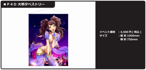 ���������꡼ No.014�Υ���ͥ������ / ���ȥ饹�����ߥå��ޡ����å�88�˽�Ÿ�����ʤΥ饤��ʥåפ����