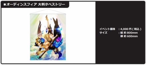 ���������꡼ No.015�Υ���ͥ������ / ���ȥ饹�����ߥå��ޡ����å�88�˽�Ÿ�����ʤΥ饤��ʥåפ����