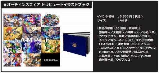 ���������꡼ No.016�Υ���ͥ������ / ���ȥ饹�����ߥå��ޡ����å�88�˽�Ÿ�����ʤΥ饤��ʥåפ����