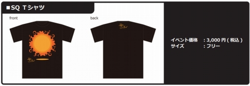 ���������꡼ No.017�Υ���ͥ������ / ���ȥ饹�����ߥå��ޡ����å�88�˽�Ÿ�����ʤΥ饤��ʥåפ����