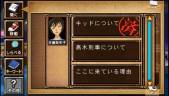 画像ギャラリー No.011のサムネイル画像 / 推理ADV「名探偵コナン 過去からの前奏曲」がGoogle Playで配信中
