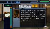 画像ギャラリー No.013のサムネイル画像 / 推理ADV「名探偵コナン 過去からの前奏曲」がGoogle Playで配信中