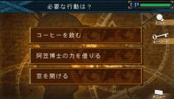 画像ギャラリー No.019のサムネイル画像 / 推理ADV「名探偵コナン 過去からの前奏曲」がGoogle Playで配信中
