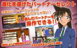 名探偵コナン 過去からの前奏曲