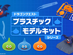 饤3ɤѤ߽Ťͤơ饤ॿˤ⡣֥ɥ饴󥯥 ץ饹åǥ륷꡼ȯɽ4ʤͽ