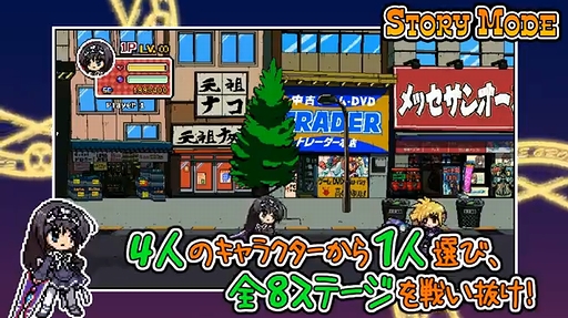 ֥ȥ֥쥤Хȥ륰饦ɡPV