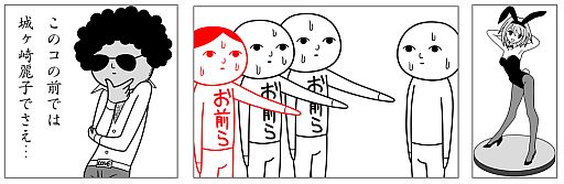 ���������꡼ No.005�Υ���ͥ������ / KY�ٿ��ǥ��ץ�ֶ����ɤߡ�3�פ��ۿ������ҼҲ�Ǥζ����ɤߤ��ơ��ޤ�