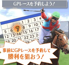 100ͤWinning PostסGP졼ͽǽ¿ƬǤץߥॳо