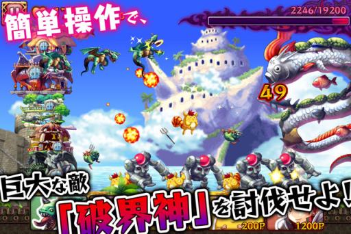 ���������꡼ No.001�Υ���ͥ������ / �����Ũ���臘�ǥ��ե��󥹥������99���˳��� D�פ�App Store���ۿ�����