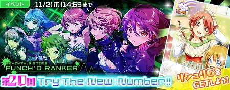  No.003Υͥ / Tokyo 7th ס20Try The New Number!!ɤ򳫺