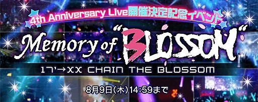  No.001Υͥ / Tokyo 7th ס4th Anniversary Liveŷꥤ٥ȡMemory of BLOSSOMɡפ