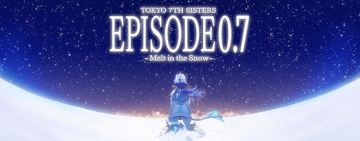  No.001Υͥ / Tokyo 7th סEPISODE 0.7 -Melt in the Snow- ԡפ