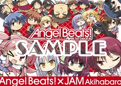 ���������꡼ No.004�Υ���ͥ������ / ��Angel Beats! 1st beat�ץ���ܥ��ե����٥�Ȥ�5��1���˳���
