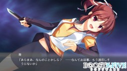 画像集#006のサムネイル/アドベンチャーゲーム「シンクライアント-SINCLIENT-」のAndroid版が配信に