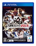 PS3/PS Vita֥ץ她ԥå2014סλΡֺǽǡåץǡȡפɲä15ξ󤬸