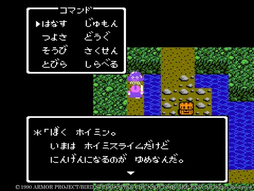 ���������꡼ No.003�Υ���ͥ������ / ����α���Ǥ��Ф���6�ͤκ�Ȥˤ����۸��������֥ɥ��ĥ��ޥ��ɲ����۷��סʥ����ޡ��Τ���Υ֥å������ɡ���35���