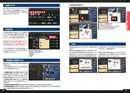 画像ギャラリー No.003のサムネイル画像 / 「Hearts of Iron IV」，700ページ超の公式攻略本がKindleストアに登場。バニラ環境に特化し，ドイツ・日本の史実ルートに挑める
