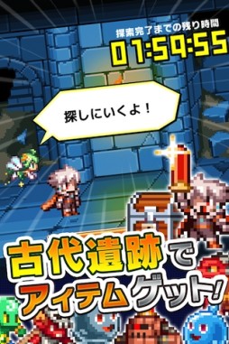 ���������꡼ No.003�Υ���ͥ������ / �ɥå�RPG��ͦ�Ԥ�1000���Ⲧ�פ�iOS�������ۿ��档ͦ�ԤȤʤä��������褦