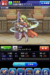 ���������꡼ No.019�Υ���ͥ������ / �ɥå�RPG��ͦ�Ԥ�1000���Ⲧ�פ�iOS�������ۿ��档ͦ�ԤȤʤä��������褦