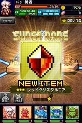 画像集#001のサムネイル/「勇者と1000の魔王」,新スペシャルエリア「進化の追求者」が本日実装