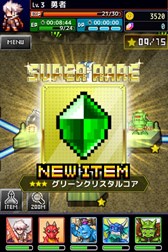 画像集#003のサムネイル/「勇者と1000の魔王」,新スペシャルエリア「進化の追求者」が本日実装