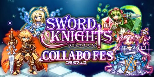 画像集#002のサムネイル/「勇者と1000の魔王」と「ソード オブ ナイツ」のコラボ,追加イベントを実施