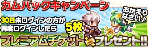 画像集#005のサムネイル/「勇者と1000の魔王」と「ソード オブ ナイツ」のコラボ,追加イベントを実施