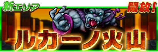 画像集#009のサムネイル/「勇者と1000の魔王」と「ソード オブ ナイツ」のコラボ,追加イベントを実施