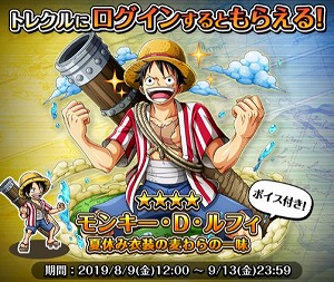 ONE PIECE ȥ쥸㡼롼סǥܤߥȤץ