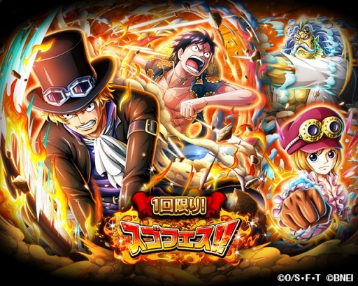 ONE PIECE ȥ쥸㡼롼WW Anniv. ASLեŤ