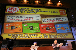 ꡼ No.053Υͥ / ֥󥹥ϥ󥿡ե15񤬳šƣȲι ߤ󤬽б餷ơðŪʵϿӽФּפʤɤݡ