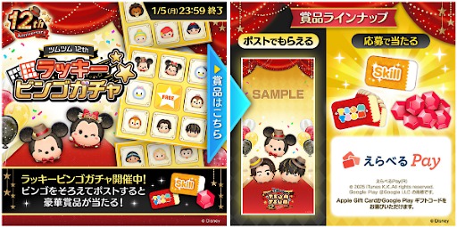 ���������꡼ No.007�Υ���ͥ������ / ��LINE���ǥ����ˡ� �ĥ�ĥ�ס�12��ǯ�����ڡ�����������ϡ�King & Prince��2�ͤ��о줹�뿷TVCM�������⥹������