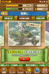 ���������꡼ No.020�Υ���ͥ������ / ���̤ȥͥ�����������RPG�֥�ȥ�ƥ��륹�ȡ��꡼�ס�������Ͽ���դ���������