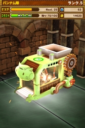 ���������꡼ No.025�Υ���ͥ������ / ���̤ȥͥ�����������RPG�֥�ȥ�ƥ��륹�ȡ��꡼�ס�������Ͽ���դ���������