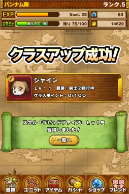 ������#018�Υ���ͥ���/�ե��󥿥���RPG�֥�ȥ�ƥ��륹�ȡ��꡼�סȿ��ȡɤ˴ؤ�����󤬸���