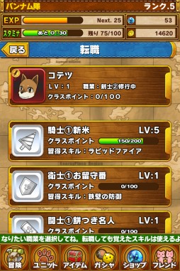 ������#019�Υ���ͥ���/�ե��󥿥���RPG�֥�ȥ�ƥ��륹�ȡ��꡼�סȿ��ȡɤ˴ؤ�����󤬸���