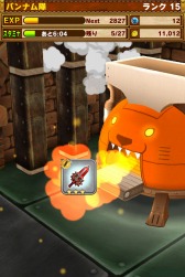 ���������꡼ No.009�Υ���ͥ������ / �֥�ȥ�ƥ��륹�ȡ��꡼�פ��ۿ����������ȡ��Ƽ省���ڡ����»���