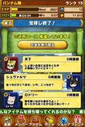 ���������꡼ No.010�Υ���ͥ������ / �֥�ȥ�ƥ��륹�ȡ��꡼�פ��ۿ����������ȡ��Ƽ省���ڡ����»���