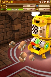 ���������꡼ No.006�Υ���ͥ������ / �֥�ȥ�ƥ��륹�ȡ��꡼�פ����Фι�������ǽ�ˡ���Solatorobo�פȤΥ���ܤ�