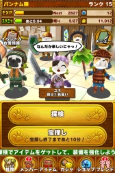 ���������꡼ No.008�Υ���ͥ������ / �֥�ȥ�ƥ��륹�ȡ��꡼�פ����Фι�������ǽ�ˡ���Solatorobo�פȤΥ���ܤ�