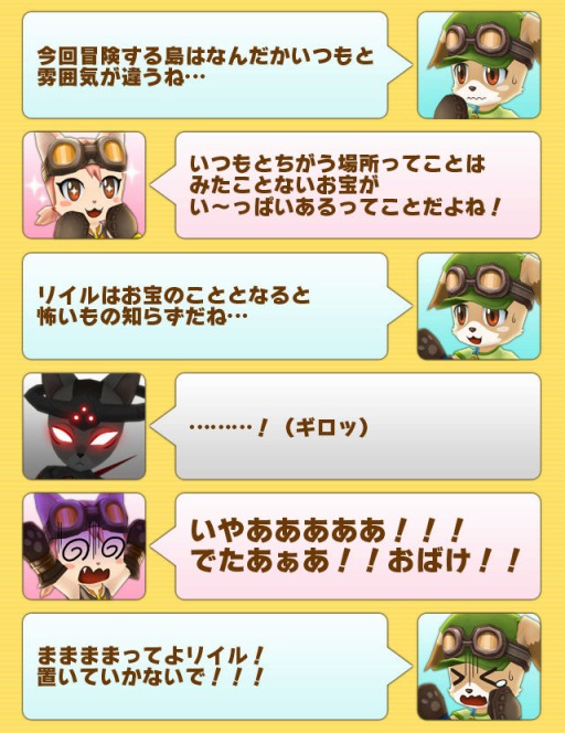 ������#002�Υ���ͥ���/�֥�ȥ�ƥ��륹�ȡ��꡼�פǡ�.hack//�פȤΥ���ܥ��٥�ȼ»ܡ������㤬�о�