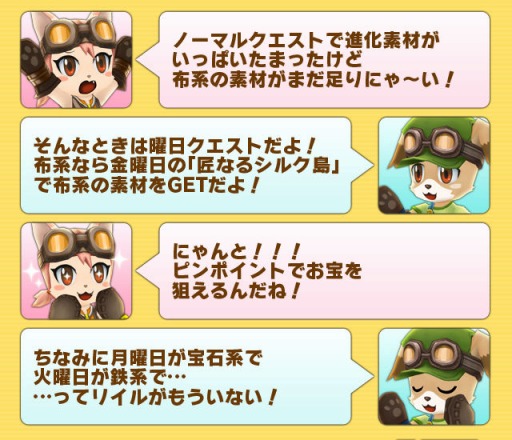 ������#018�Υ���ͥ���/�֥�ȥ�ƥ��륹�ȡ��꡼�פǡ�.hack//�פȤΥ���ܥ��٥�ȼ»ܡ������㤬�о�