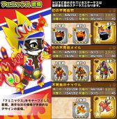 ������#013�Υ���ͥ���/�֥�ȥ�ƥ��륹�ȡ��꡼�׸��å��٥�Ȥ򳫺š���¿�ʳ��ʲ��פ�����郎�о�