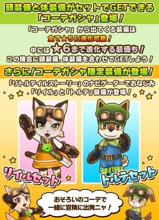 ������#007�Υ���ͥ���/�֥�ȥ�ƥ��륹�ȡ��꡼�ס��ʥӥ����ΰ�����������륳���ǥ����㤬�о�