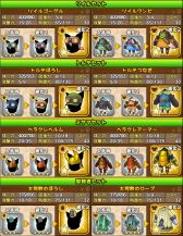 ������#009�Υ���ͥ���/�֥�ȥ�ƥ��륹�ȡ��꡼�ס��ʥӥ����ΰ�����������륳���ǥ����㤬�о�