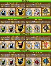 ������#010�Υ���ͥ���/�֥�ȥ�ƥ��륹�ȡ��꡼�ס��ʥӥ����ΰ�����������륳���ǥ����㤬�о�