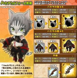 ���������꡼ No.008�Υ���ͥ������ / �֥�ȥ�ƥ��륹�ȡ��꡼�פ���.hack//G.U.�פȥ���ܡ����ָ��ꥬ���㤬�о�