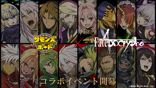 ֥󥺥ܡɡסߡFate/Apocryphaץܴ褬ȡ̤ʥ󥸥䡤̡륯饤ʥåפ㤬о